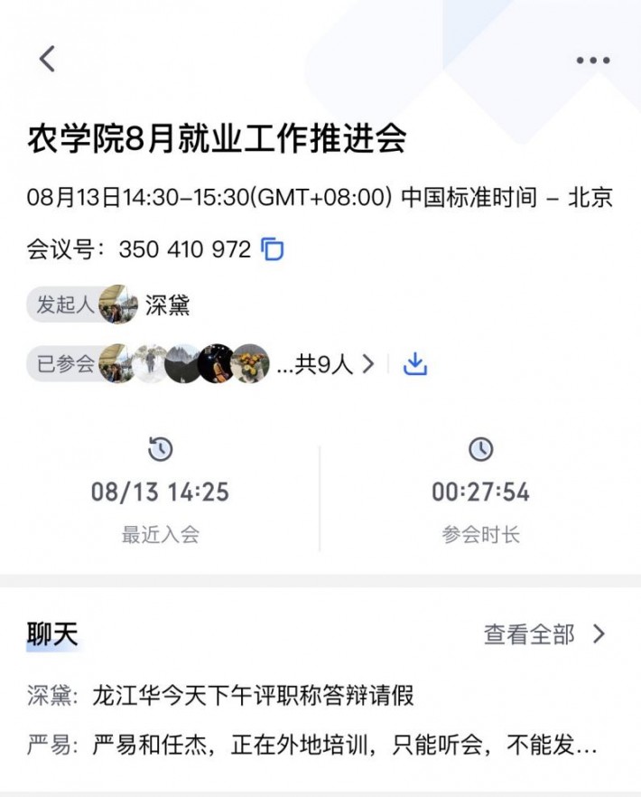 8.13.jpg