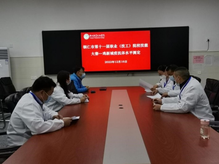图1 裁判组赛前会议.jpg